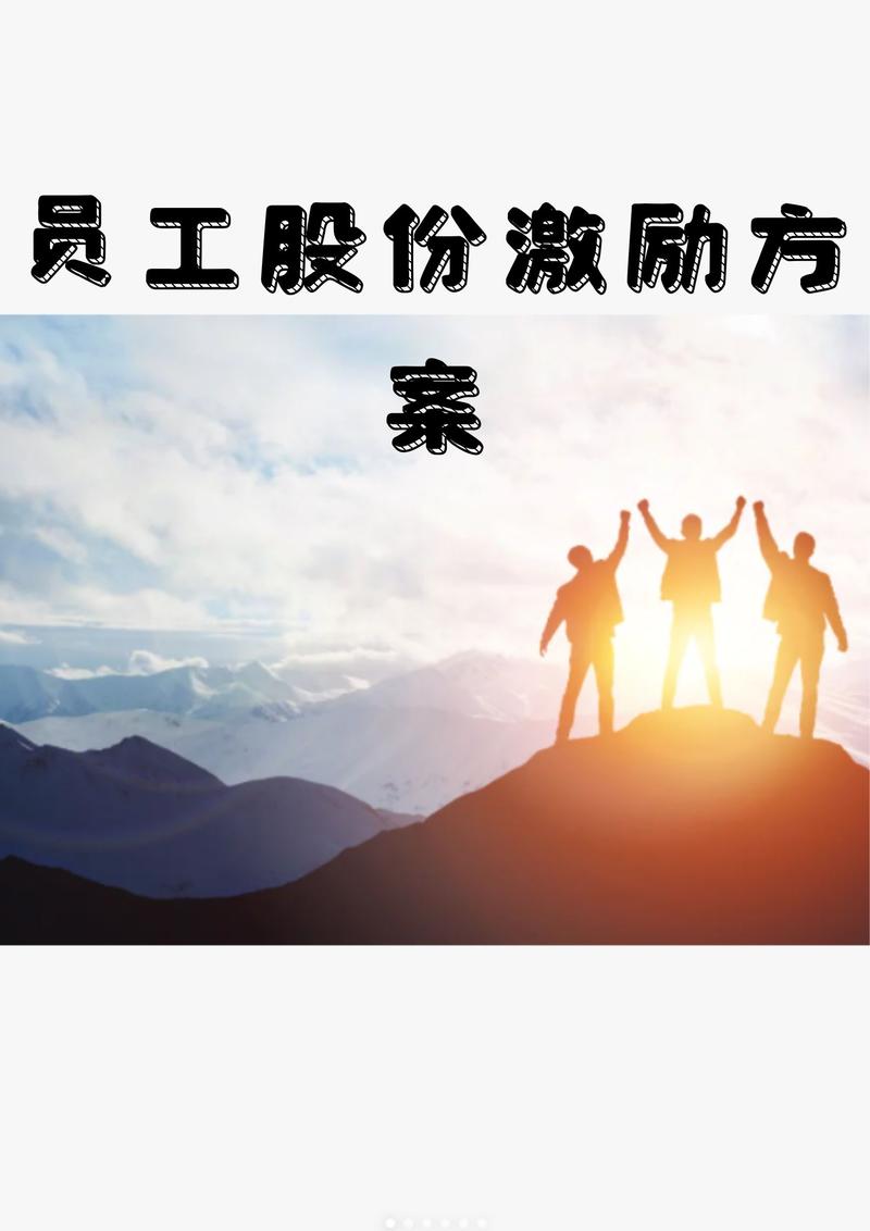 企业管理的智慧之光：深度解析管理咨询的力量